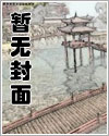 月光下的约定漫画